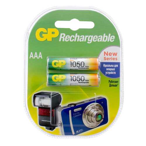 Аккумуляторная батарея GP Batteries PRO 105PROAAAHC-2CRC2 2 шт в Техносила