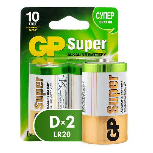 Батарейка GP Super Alkaline 13А D 2 шт в Техносила