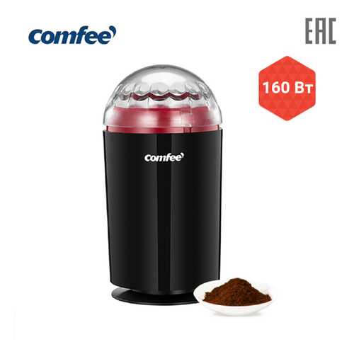 Кофемолка Comfee CF-CG2520 RUS в Техносила