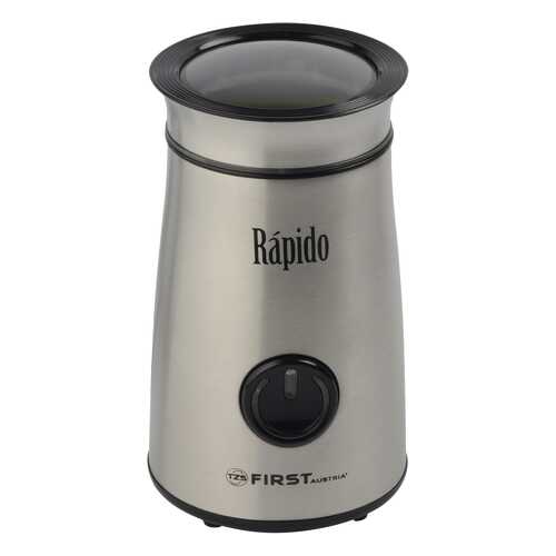 Кофемолка First Rapido FA-5485-3 Серебристый в Техносила