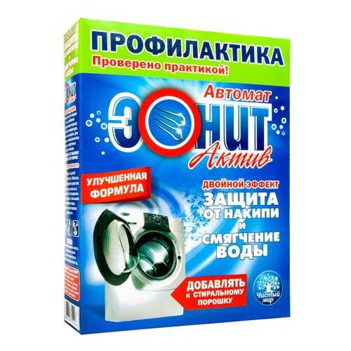 Средство для очистки стиральных машин «ЭОНИТ» Актив» 500 гр. в Техносила