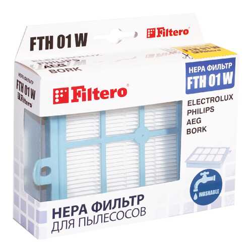 Фильтр для пылесоса Filtero FTH 01 W в Техносила