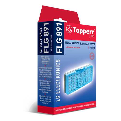 Фильтр для пылесоса Topperr FLG891 в Техносила