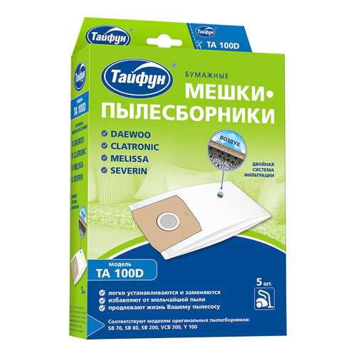 Пылесборник Тайфун TA 100D в Техносила