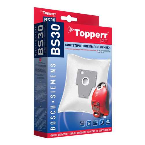 Пылесборник Topperr 1402 BS 30 в Техносила