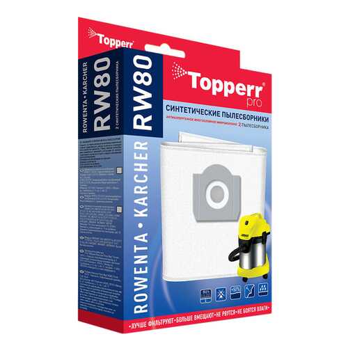 Пылесборник Topperr RW80 в Техносила