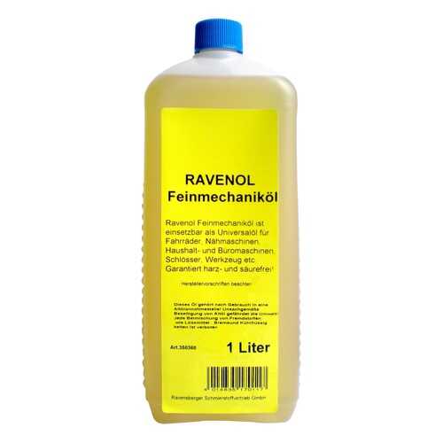 Масло для швейных машин RAVENOL Feinmechanikoel 1л в Техносила