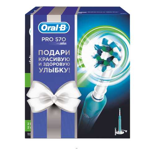 Электрическая зубная щетка Braun Oral-B 570 (D16.524U) Cross Action в Техносила