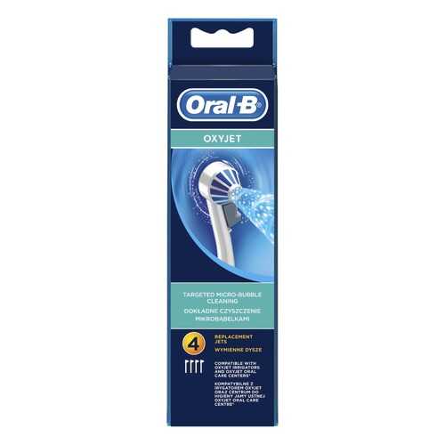 Насадка для ирригатора Braun Oral-B OxyJet ED 17 4 шт в Техносила