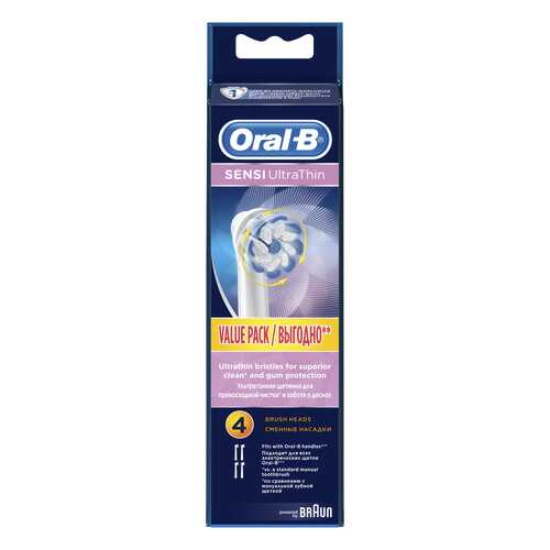 Насадка для зубной щетки Braun Oral-B EB60 Sensetive Clean 4шт в Техносила