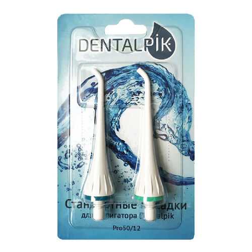 Насадки для ирригатора Dentalpik Pro 50/12 2 шт в Техносила