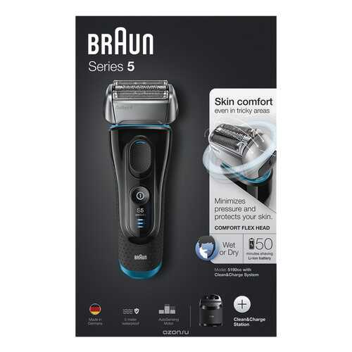 Электробритва Braun Series 5 5190cc Черный в Техносила