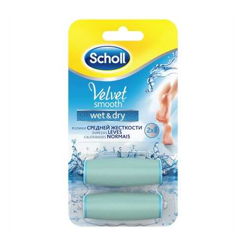 Аксессуары для маникюра Scholl Velvet Smooth Wet&Dry в Техносила