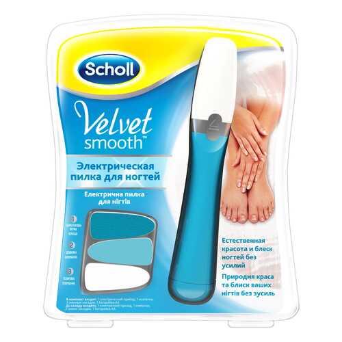 Электрическая пилка для ногтей Scholl Velvet Smooth в Техносила